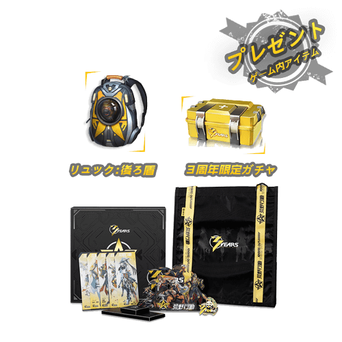 スマホ版バトロワ！｜荒野行動 公式グッズストア