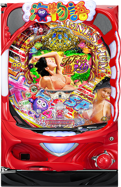 PA大海物語4スペシャルWithアグネス・ラム | 海まにあ