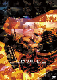 DVD｜Discography｜押尾コータロー オフィシャルサイト