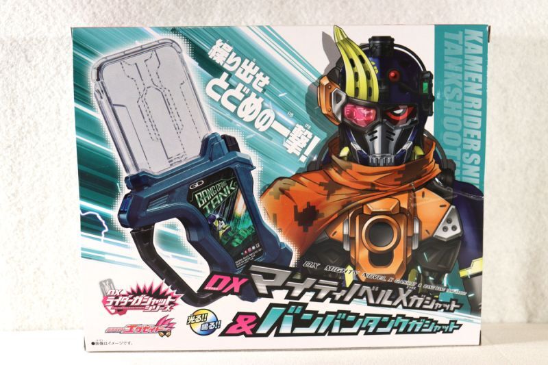 Kamen Rider Ex-Aid / DX Mighty Novel X Gashat & DX Bang Bang Tank