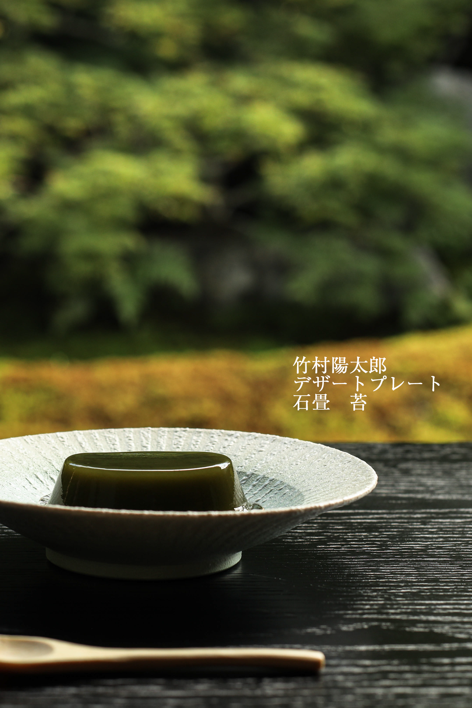 京焼・清水焼の通販ならコトポッター