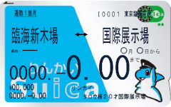 記名式の「Suica」及び「PASMO」カード発売の再開に関するお知らせ
