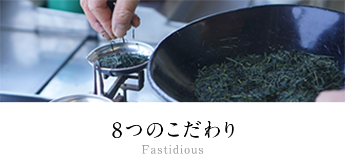 お茶の光玉園 / 抹茶