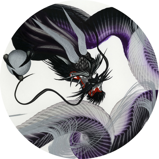 晄秋家の龍｜一筆龍 晄秋家