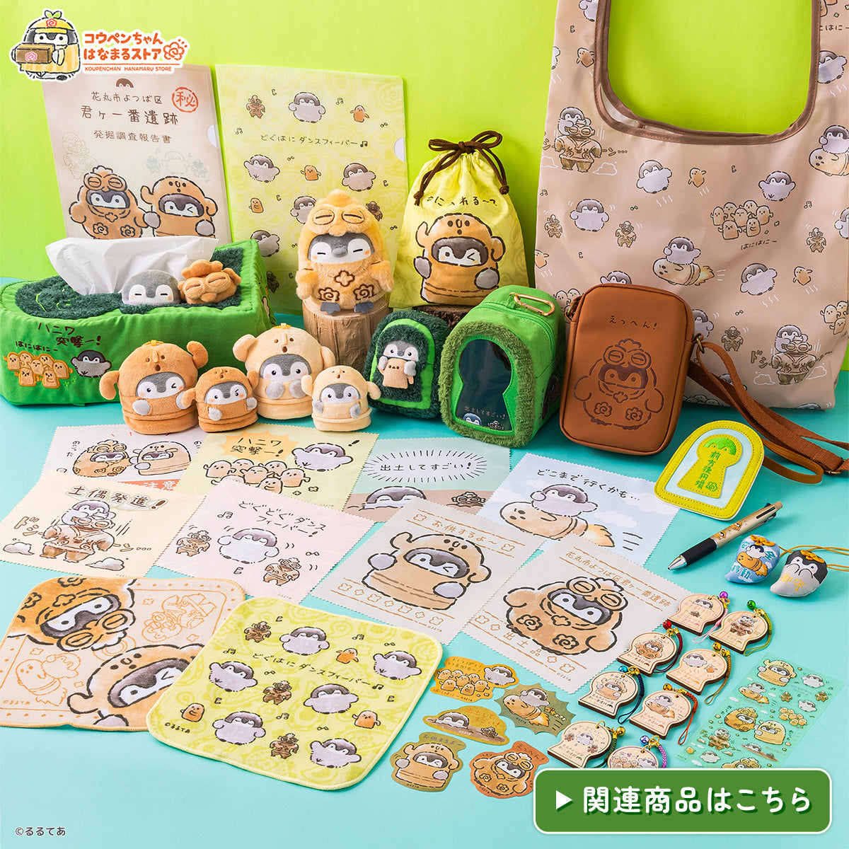 SALE⭐️2022カタログ色違⭐️スーパービューティー⭐️レース花柄