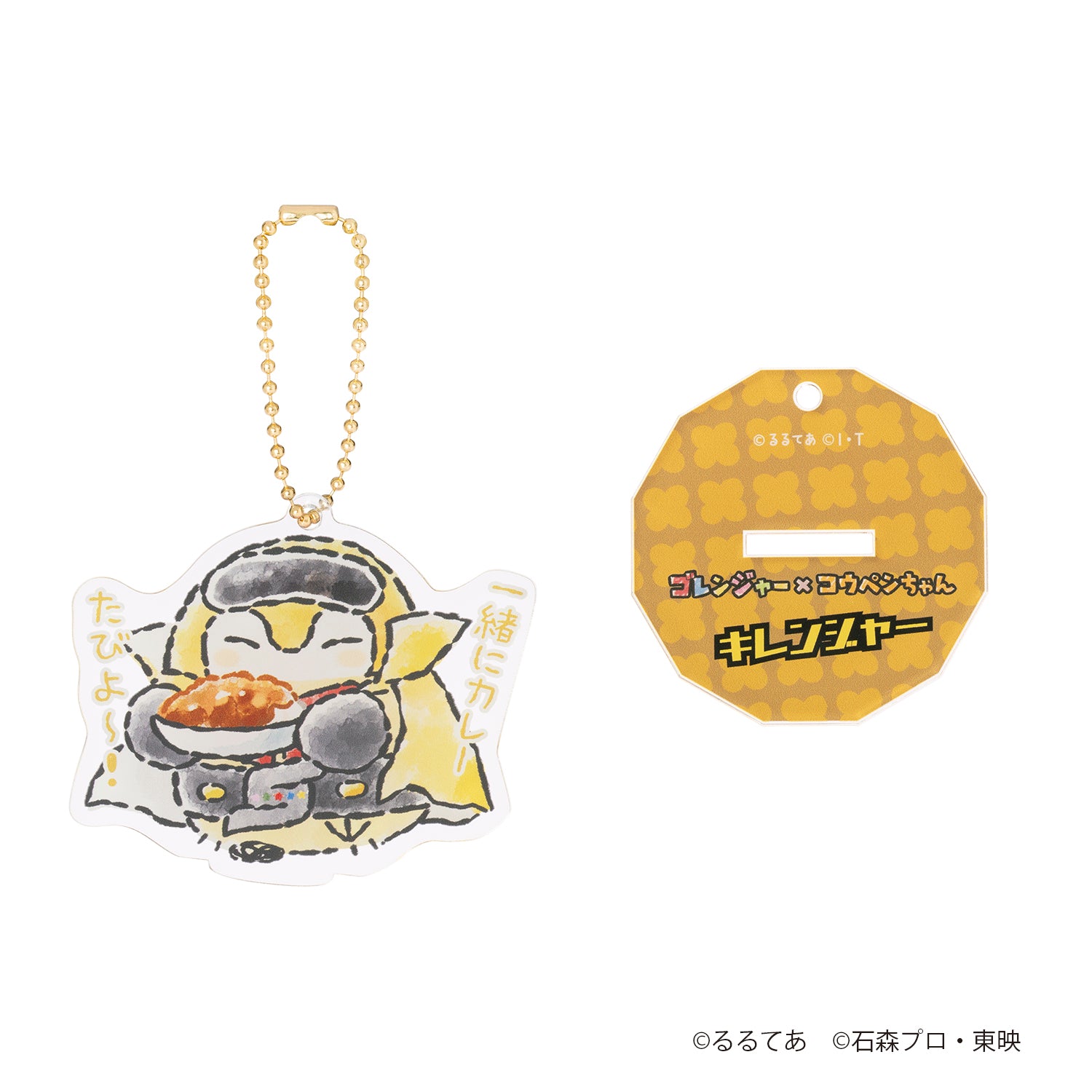 ゴレンジャー×コウペンちゃん トレーディングアクスタにもなるアクリル