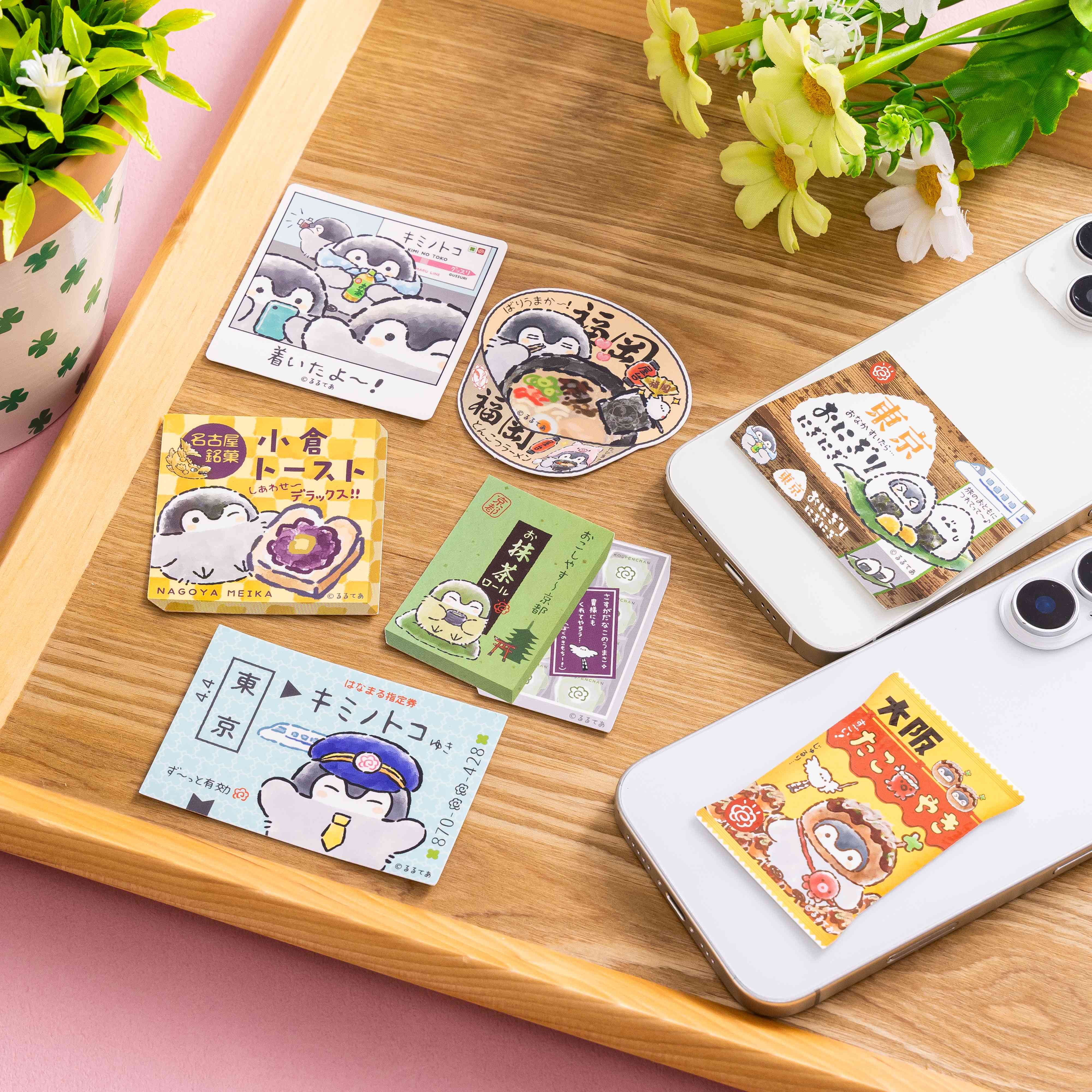 コウペンちゃん 駅めぐり スマホに貼れるサイズのステッカー（ばりうま