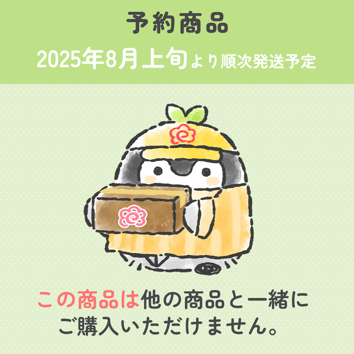 予約】コウペンちゃん シロツメクサな幸せよつばマスコット【2025年8月