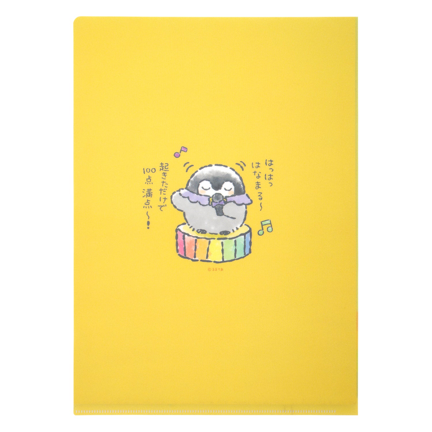 コウペンちゃん わくわく！はなまるリサイタル クリアファイル