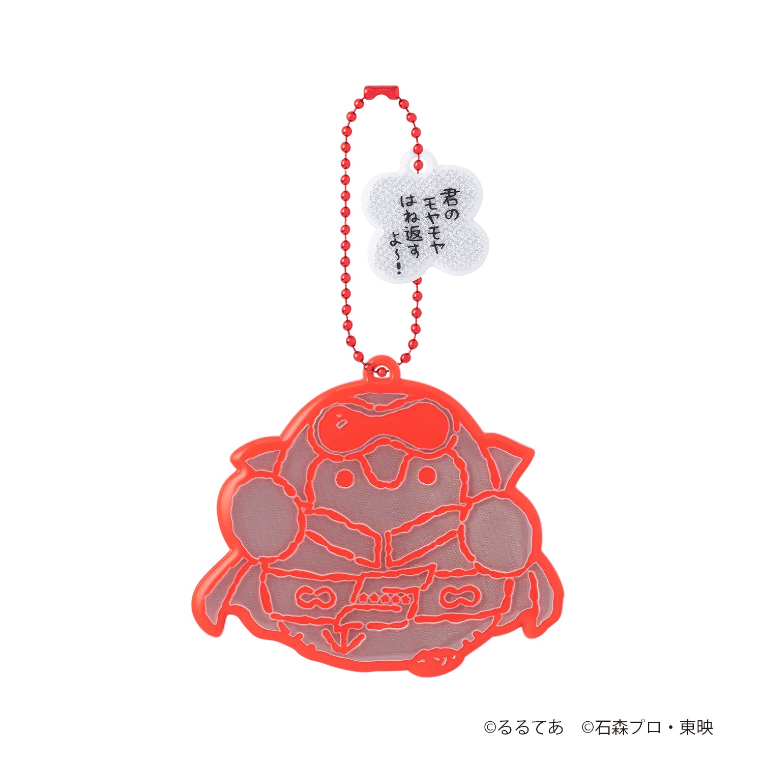 Goranger xKoupen-chan,코우펜짱,点赞鹅,正能量企鵝 Reflector