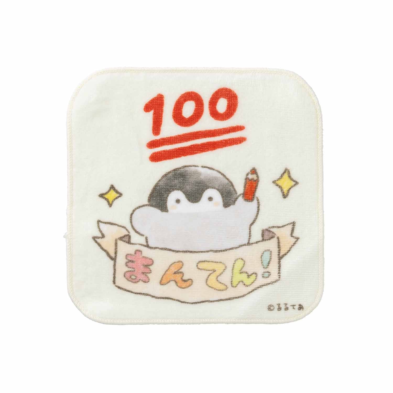 のんちゃん】オッペン2点 のんちゃん様専用】オッペン2点 割引