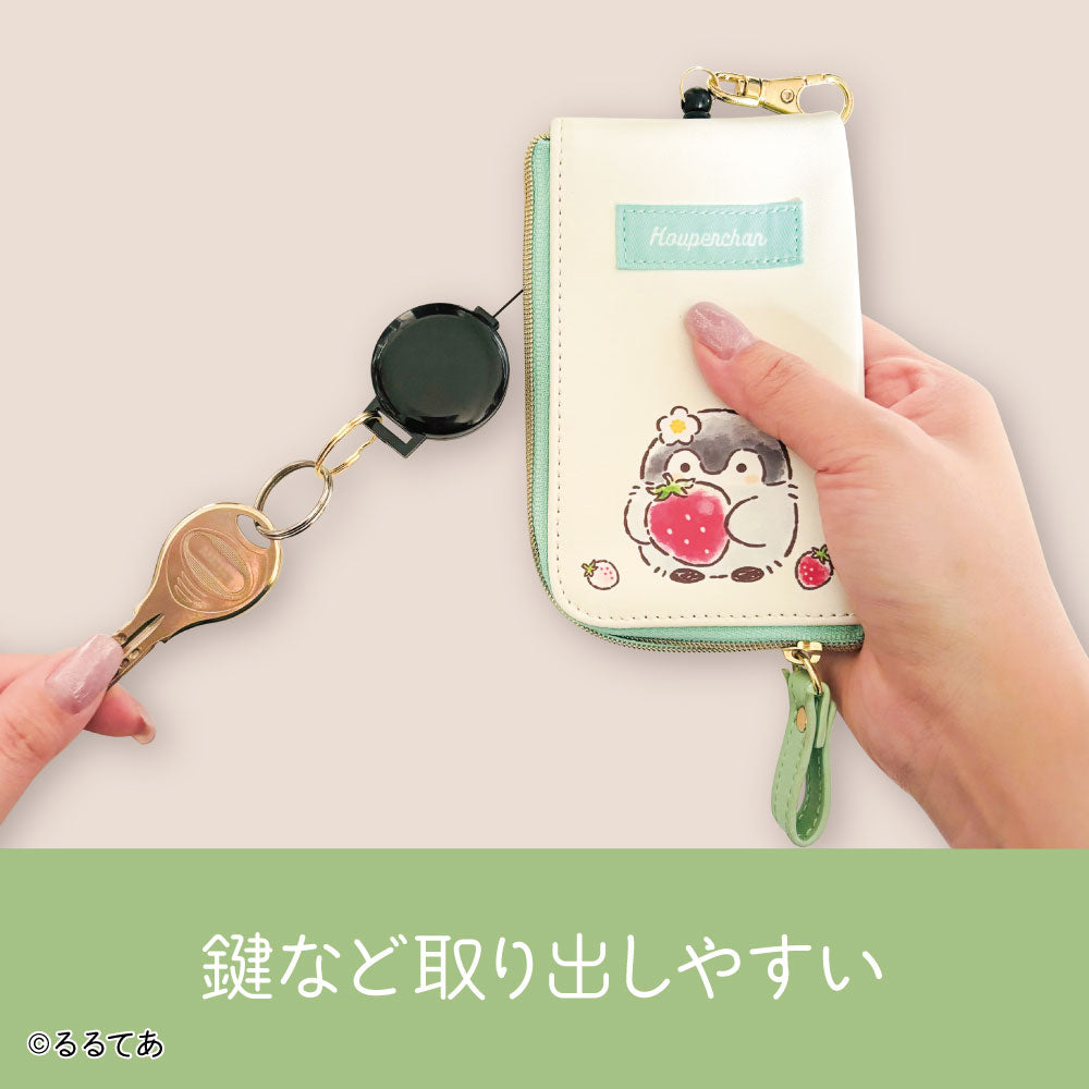 Koupen-chan,코우펜짱,点赞鹅,正能量企鵝 Key & Pass Pouch Happy
