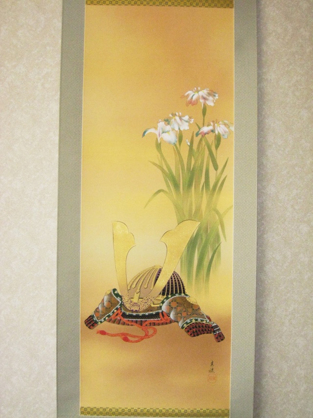 兜図/端午】岩佐古香 2563 甲と菖蒲 端午の節句 共箱 掛け軸 肉筆 兜図