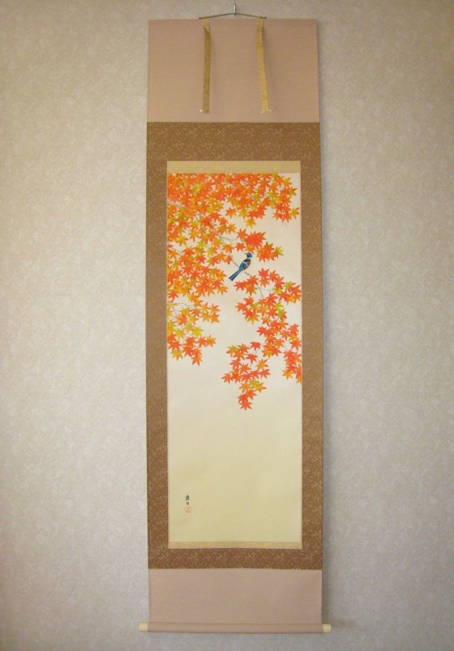 掛け軸 紅葉◇佐々木愛日（真作・新品）