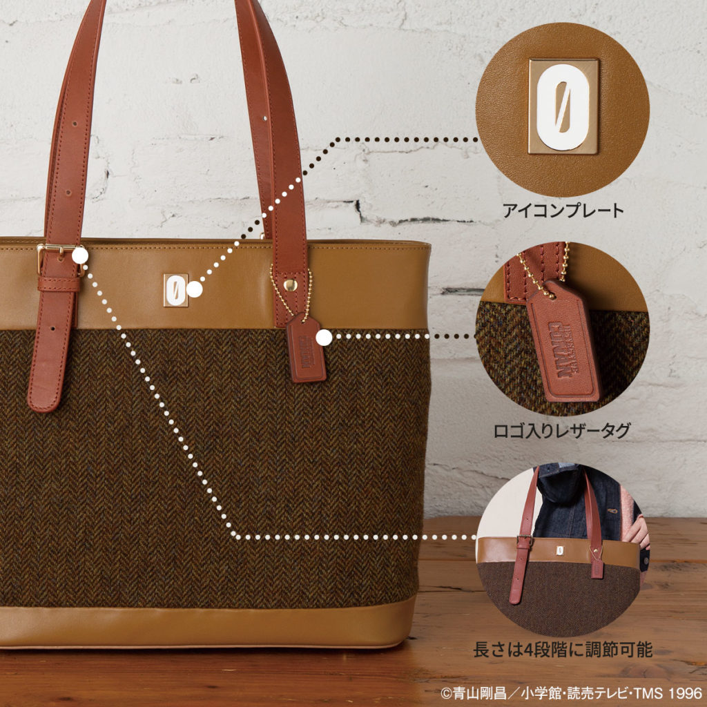 インペリアル・エンタープライズより、名探偵コナン BRITISH DETECTIVE