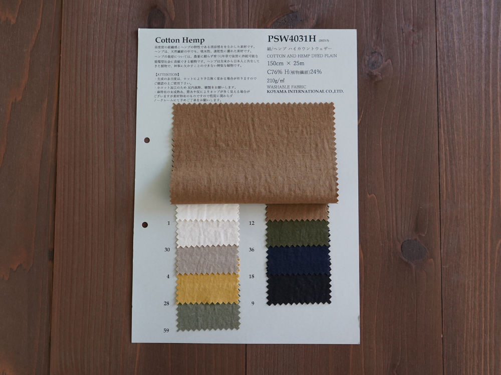 80/1 綿シルクビエラ | 商品一覧 | 古山株式会社