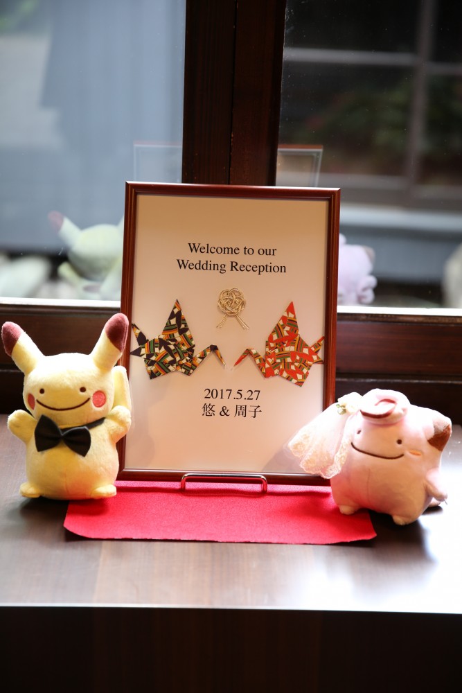 最幸の時間ゲットだぜ！！2017.5.27～新潟の結婚式～ | ウェディング