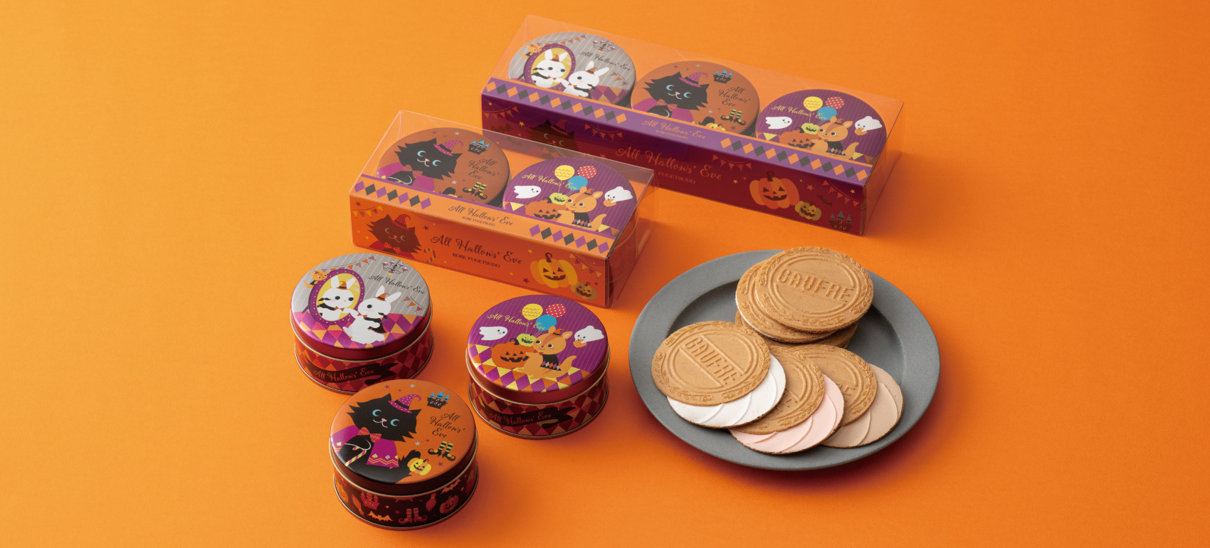 ハロウィン2025|ゴーフルの神戸風月堂