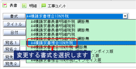 建築みつも郎 画像付きサポート2304－コベック－