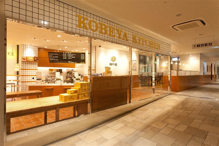 株式会社神戸屋