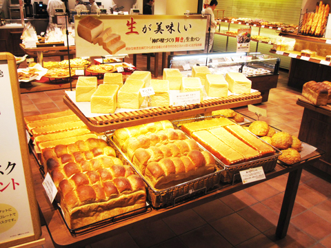 神戸屋キッチン店舗詳細 | 株式会社神戸屋