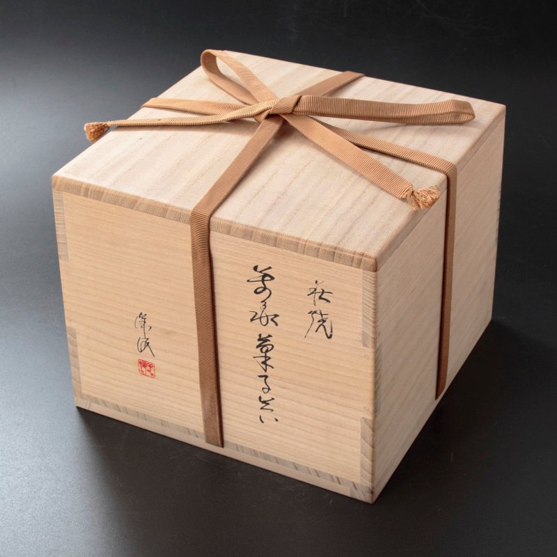 全ての商品 :: 食籠 :: 希少！廣澤洋海 萩焼 萬亀菓子器