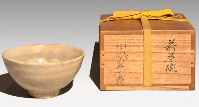 萩焼茶碗 十三代 坂田泥華(造) 共箱 | 古美術ささき