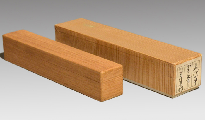 モナカ 表千家十三代即中斎 深山路 自作茶杓 共箱 二重箱 M R5118