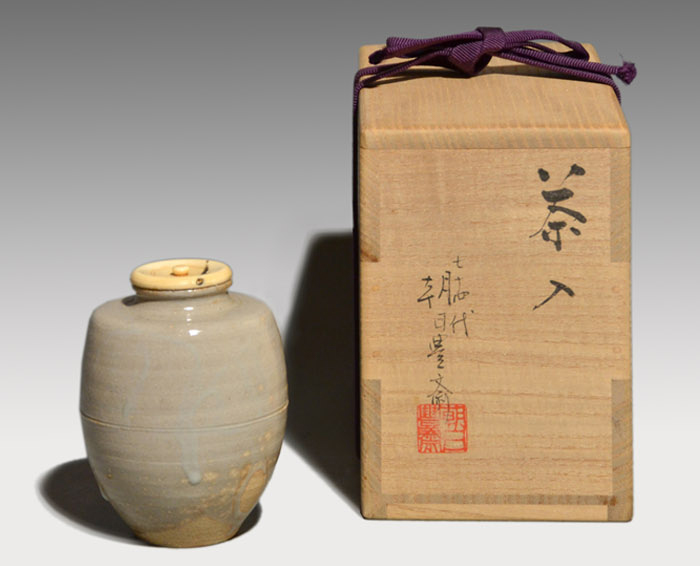 朝日焼 鹿背茶入 十四世 松林豊斎 猶香庵(造) | 古美術ささき