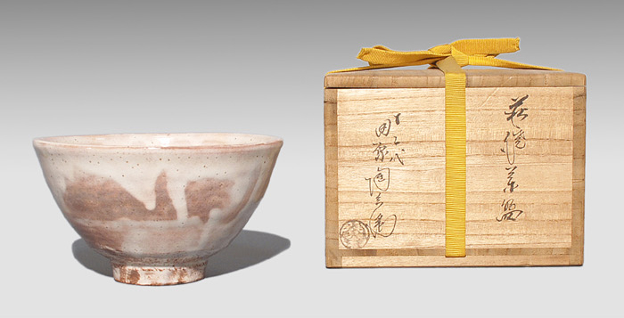 萩茶碗 十二代 田原陶兵衛(造) 共箱 | 古美術ささき