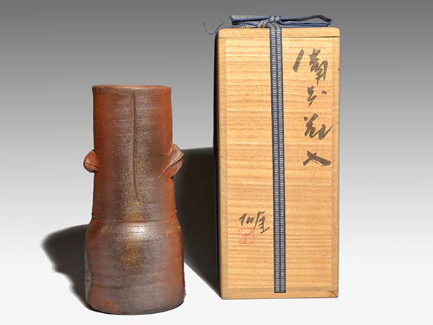 備前耳付花入 藤原 雄(作) 共箱 | 古美術ささき
