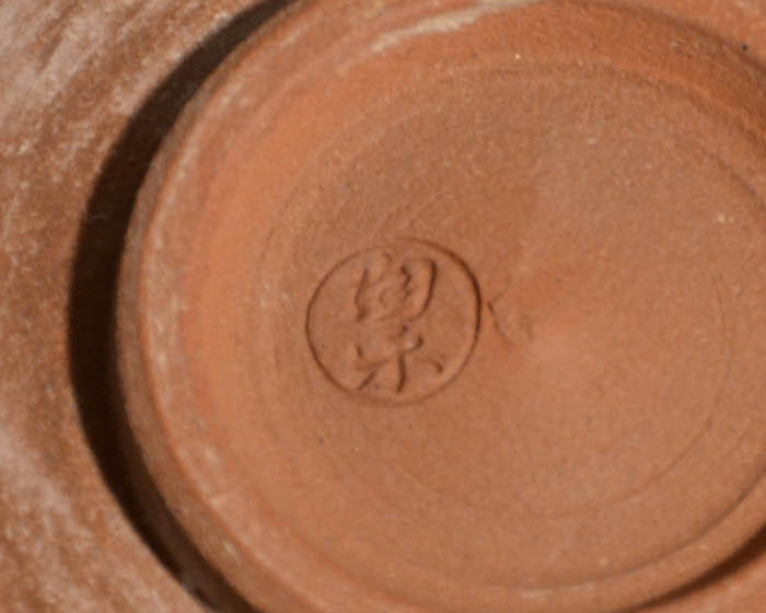 茶籠セット 篭師 和田鱗司(作) 袋師 永豊(作) | 古美術ささき