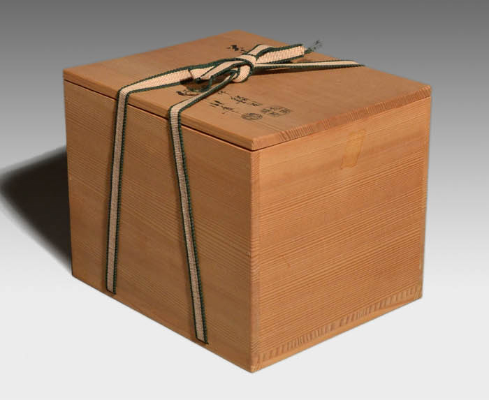 茶籠セット 篭師 和田鱗司(作) 袋師 永豊(作) | 古美術ささき