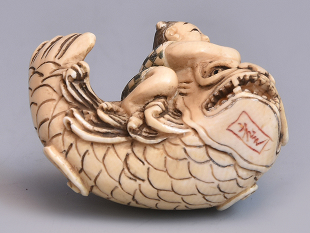 象牙現代根付 魚に乗る唐子 銘「宏之」 | 古美術ささき