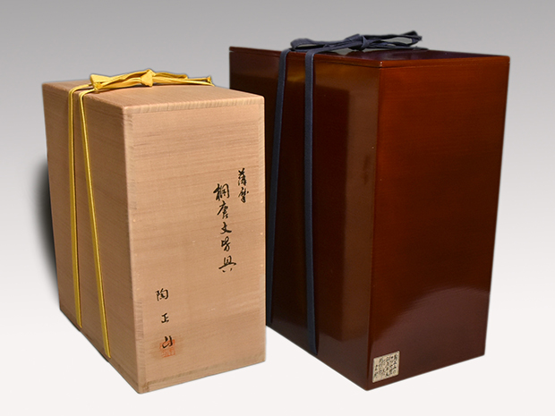薩摩焼 桐唐草皆具 橋本陶正山（作) 共箱 而妙斎箱書 | 古美術ささき