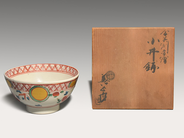 呉須赤絵金彩小鉢 十二代 永楽和全(作) 共箱 | 古美術ささき