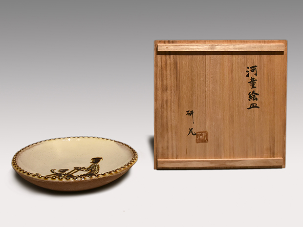 船木研児(作) 河童絵皿 共箱 布志名焼 スリップウェア | 古美術ささき
