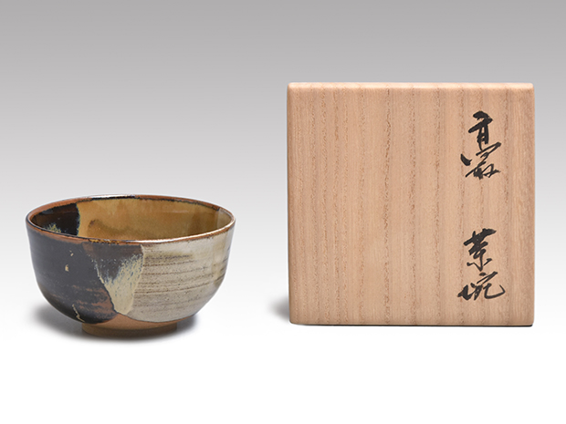 高取焼 茶碗 十三代 高取八山(作) 共箱 | 古美術ささき