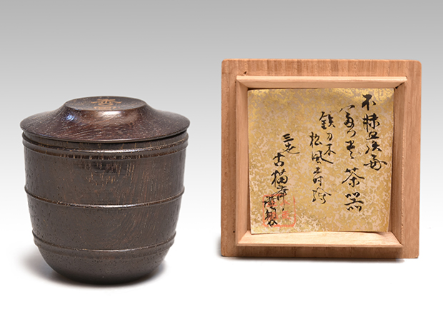 希少品】古美術 辰砂釉壺 清時代 共箱/西—1 希少品】古美術 辰砂釉壺