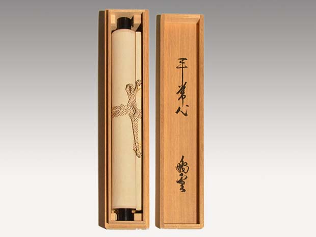 作家不詳『雲かかる 英彦山』M4 高級額装 真筆保証 タトウ箱 1点