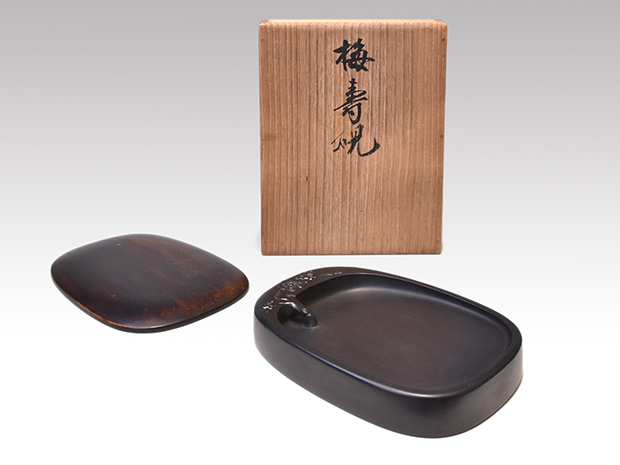 甲斐雨端硯 十一世 雨宮静軒(作) 梅寿硯 共箱 未使用 | 古美術ささき