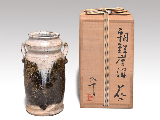 朝鮮唐津耳付花入 西岡小十(作) 共箱 | 古美術ささき