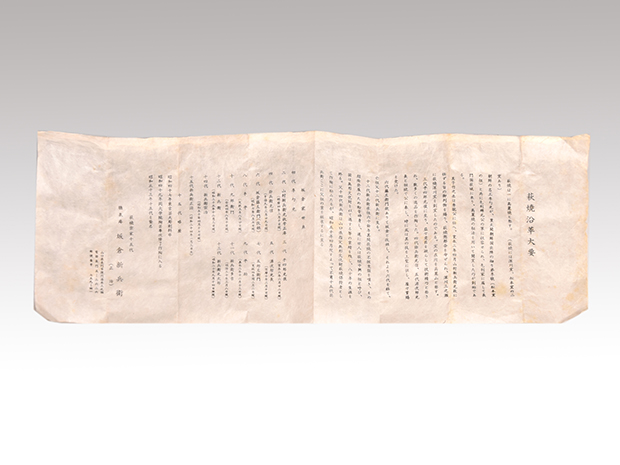 萩茶碗 十五代 坂倉新兵衛 共箱 | 古美術ささき