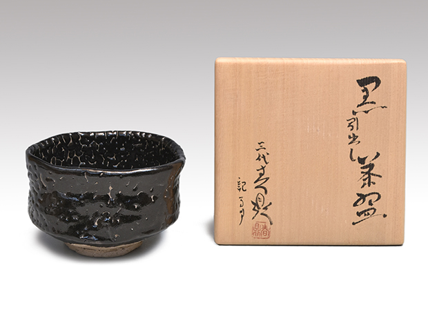 二代 加藤春鼎（造）黒引出し茶碗 三代 加藤春鼎（極め） | 古美術ささき
