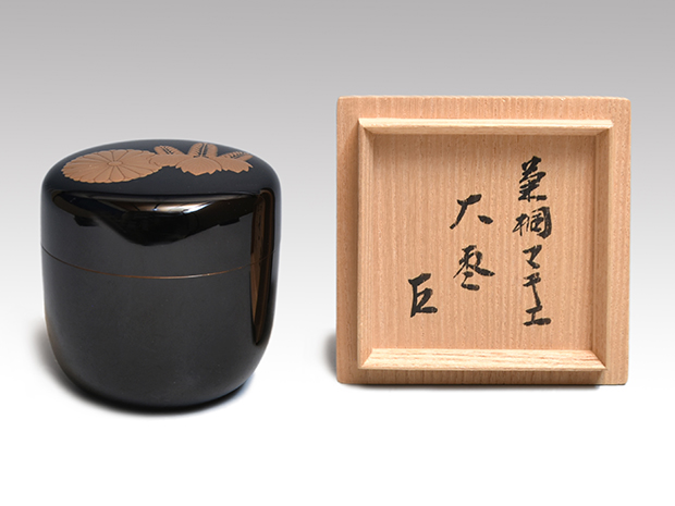 菊桐大棗 川端近左(作) 共箱 表千家 而妙斎朱在判、箱書 二重箱入 | 古
