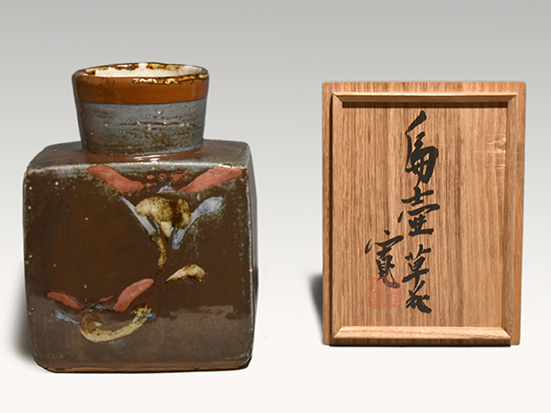 河井寛次郎(作) 扁壷 草花 共箱 | 古美術ささき