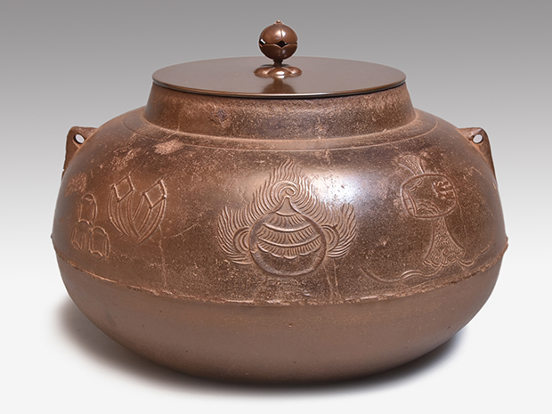 甑口釜 天猫作 十五代 大西清右衛門（浄心)箱書 炉用 | 古美術ささき