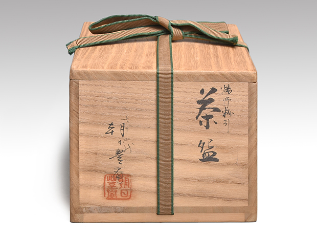 朝日焼 燔師粉引茶碗 十四代 松林豊斎(造) 共箱 鵬雲斎箱書 | 古美術ささき
