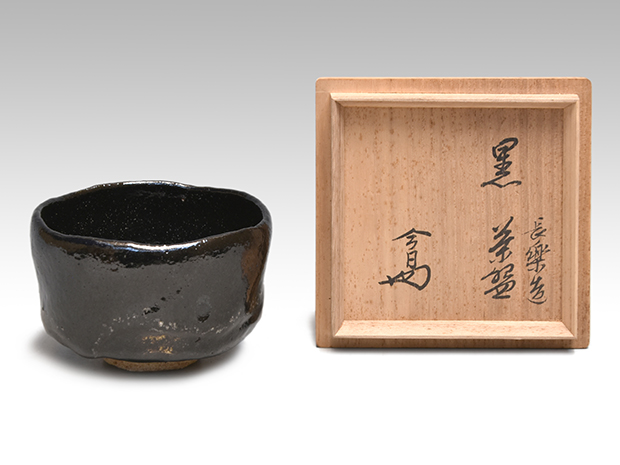 黒茶碗 二代 小川長楽(造) 淡々斎宗匠箱書 | 古美術ささき