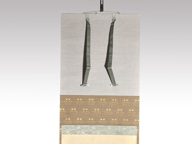 大徳寺 立花大亀老師 一行書 「一期一会」 共箱 | 古美術ささき